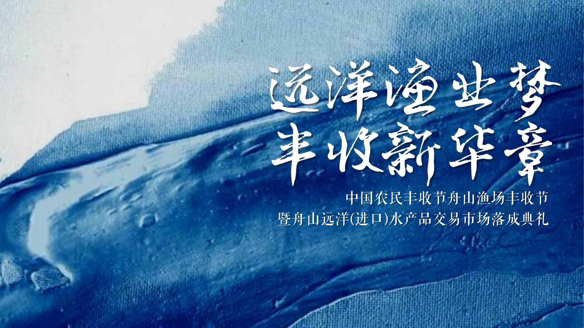 盛世远航文化深化与国家级院团的战略合作机制